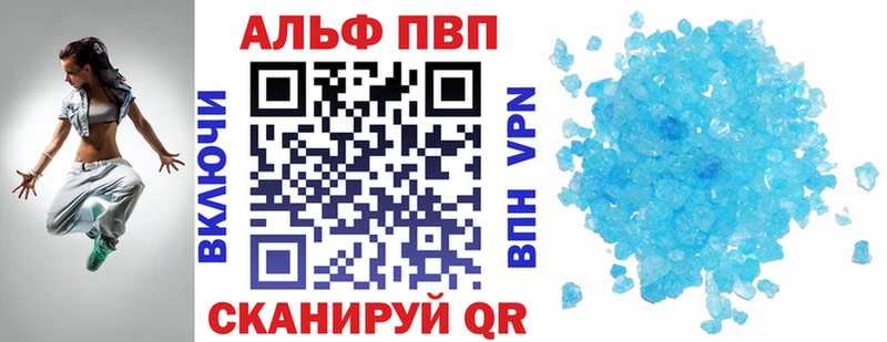 Купить где Олёкминск A-PVP Соль