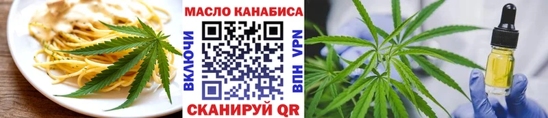 Печенье с ТГК марихуана  Купить  Олёкминск 