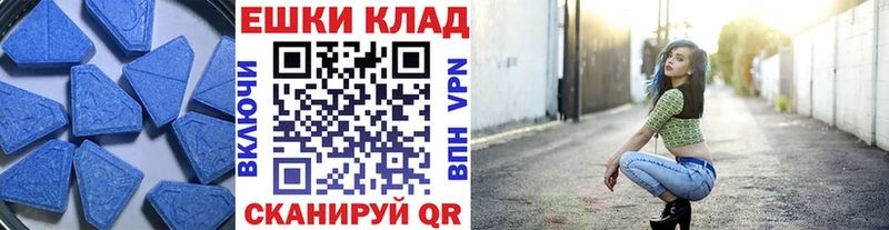Купить Олёкминск ЭКСТАЗИ 99%