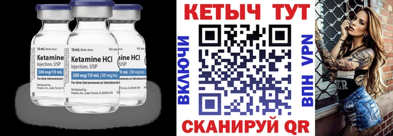 Кетамин VHQ  Купить закладки  Олёкминск 