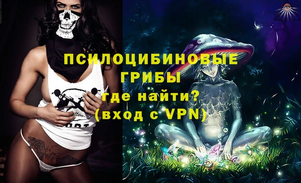 прущая мука Горнозаводск
