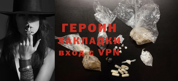 наркотики Горно-Алтайск
