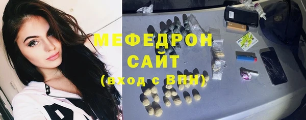 прущая мука Горнозаводск