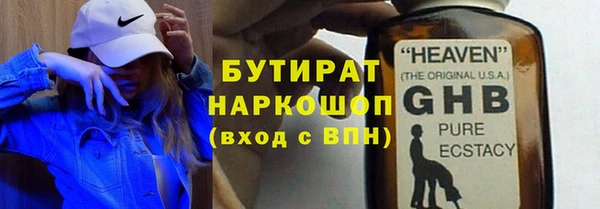 прущая мука Горнозаводск