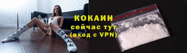 прущая мука Горнозаводск