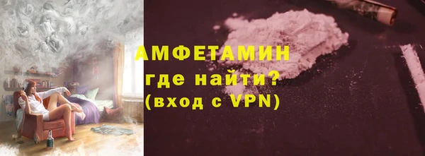 прущая мука Горнозаводск