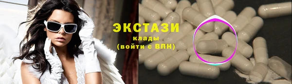 наркотики Горно-Алтайск