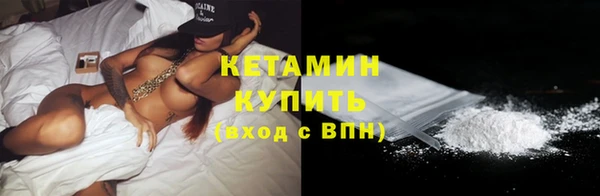 наркотики Горно-Алтайск
