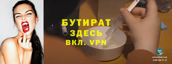 прущая мука Горнозаводск