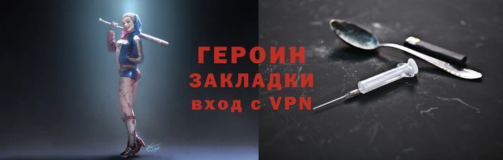 альфа пвп VHQ Дмитриев