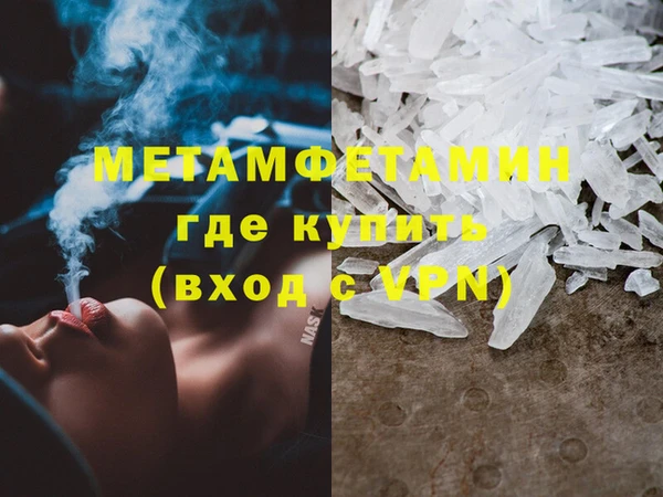 прущая мука Горнозаводск