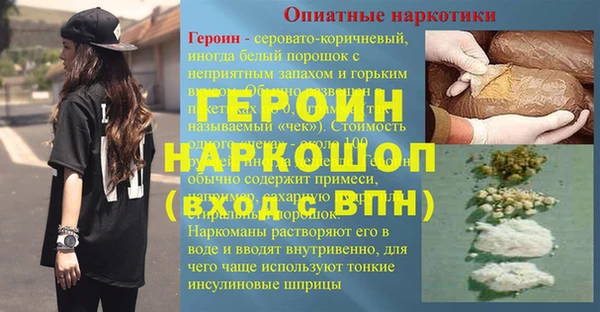 наркотики Горно-Алтайск