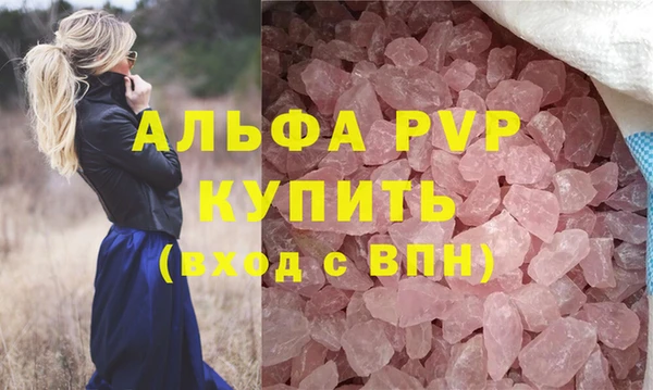 а пвп мука Дмитровск