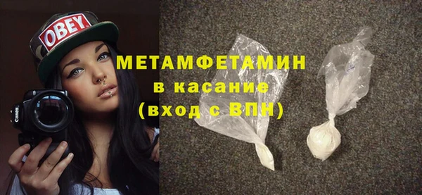прущая мука Горнозаводск