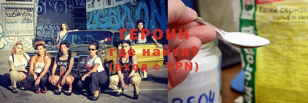 jwh Горняк