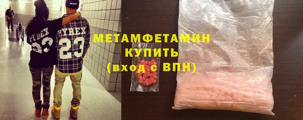 наркотики Горно-Алтайск