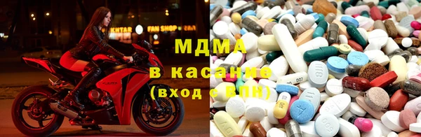 наркотики Горно-Алтайск