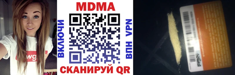 Купить где  Олёкминск  MDMA кристаллы 