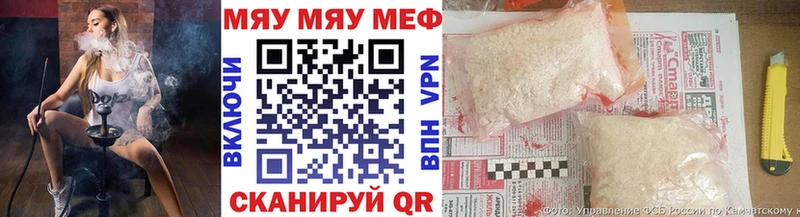 МЕФ mephedrone  Купить  Олёкминск 