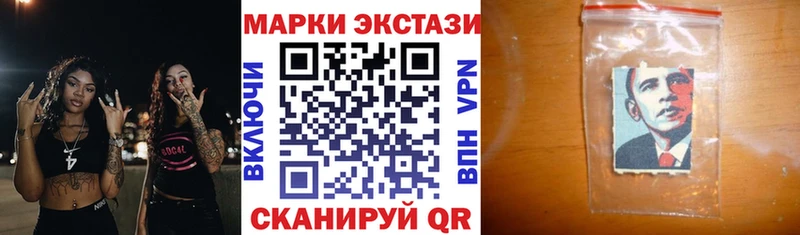Марки 25I-NBOMe 1500мкг  Купить  Олёкминск 