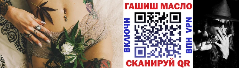 ТГК THC oil  Купить где  Олёкминск 
